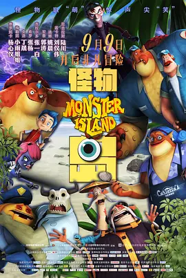 爱说谎的情人